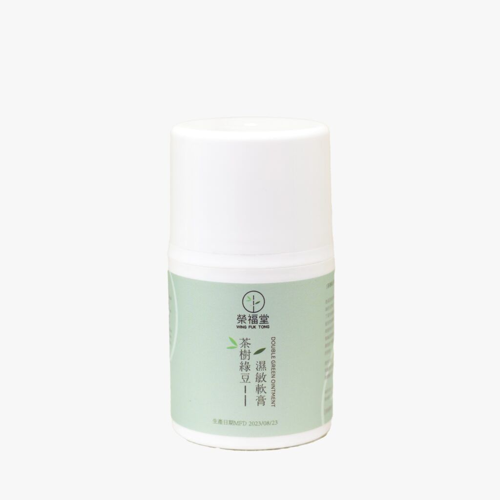 茶樹綠豆濕敏軟膏Double Green Cream (副本)