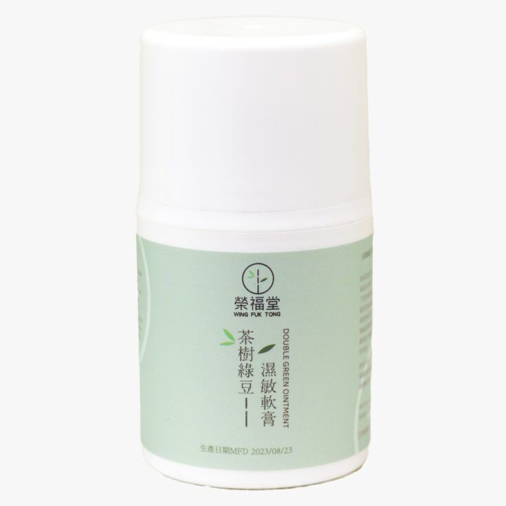 茶樹綠豆濕敏軟膏