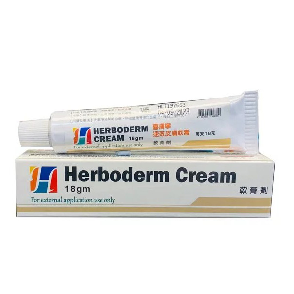 18G 喜膚寧速效皮膚軟膏